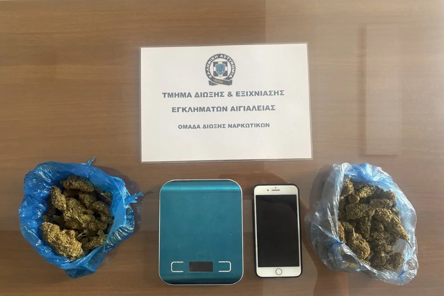 narkotika aigio 6 10 2025