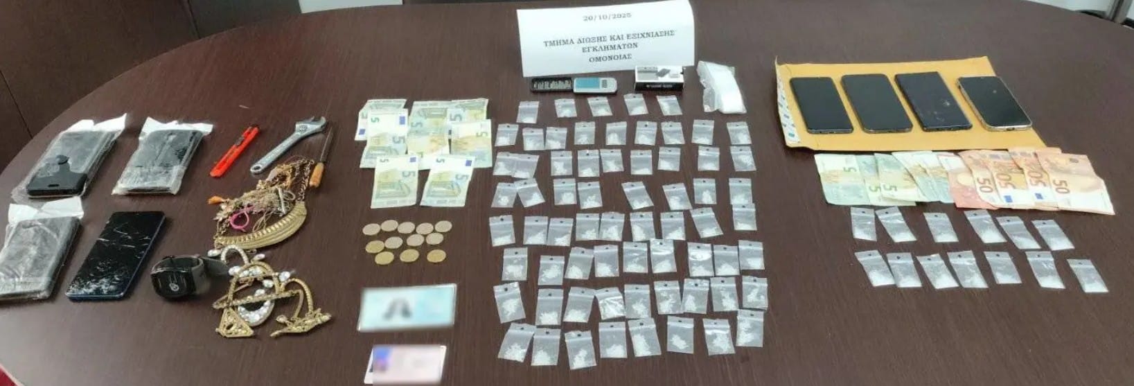 narkotika omonoia 23 10