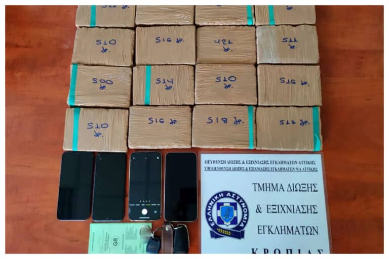 Πάνω από 8 κιλά ηρωίνης εντοπίστηκαν σε οικία στα Καλύβια – Τρεις συλλήψεις μετά από αστυνομική επιχείρηση