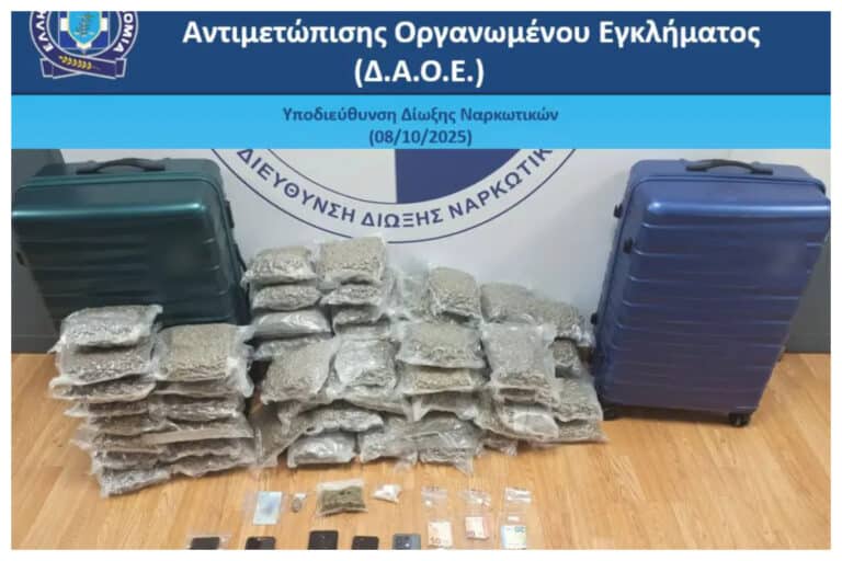 «Ελ. Βενιζέλος»: Συνελήφθησαν τέσσερα μέλη διεθνούς σπείρας – Μετέφεραν 60 συσκευασίες skunk