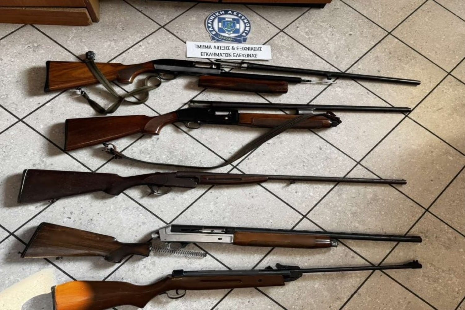 opla eleusina 21 10 2025