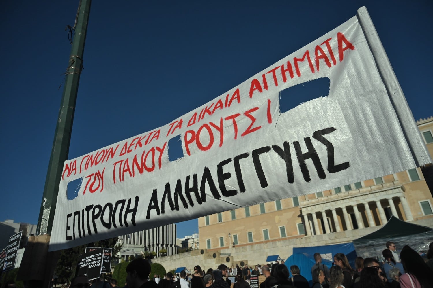 poreia athina 5 10 2025 3