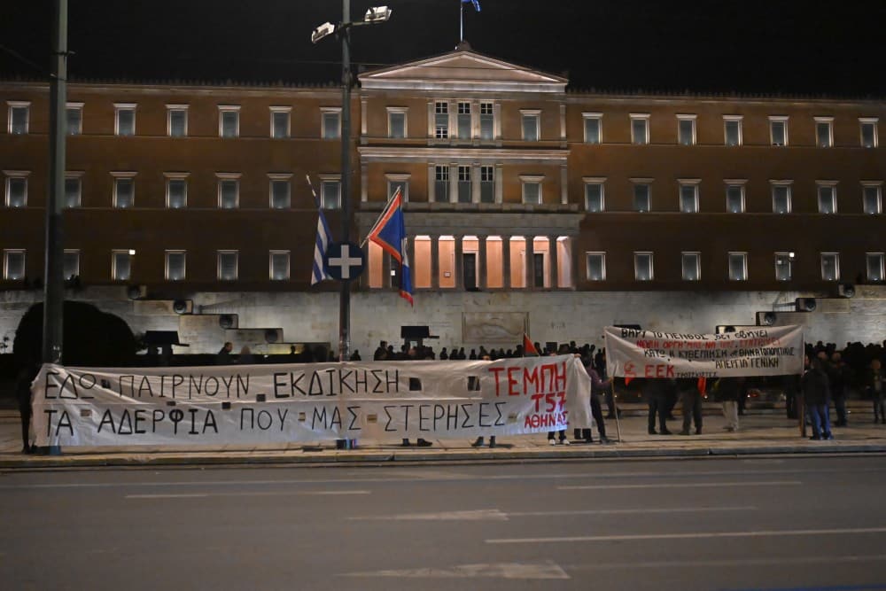 poreia syntagma 19 10 2025 2