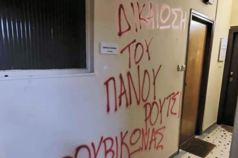 Βανδαλισμοί στα γραφεία του βουλευτή της ΝΔ Χρήστου Καπετάνου στη Λάρισα – «Τα στελέχη μας δεν εκφοβίζονται»