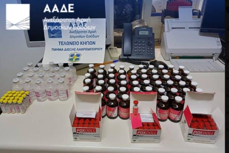 «Λαβράκι» της ΑΑΔΕ: Κατασχέθηκαν 8.000 λαθραία εμβόλια από την Τουρκία για την ευλογιά αιγοπροβάτων