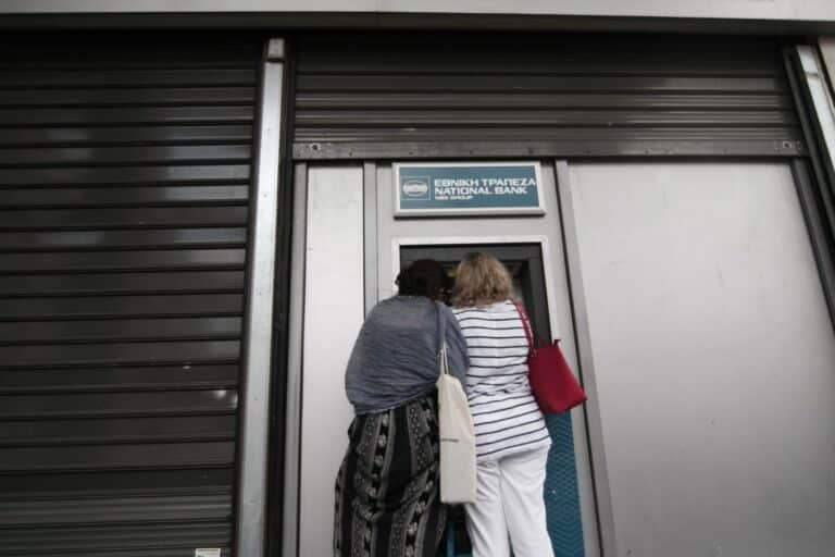 Τεχνητή νοημοσύνη στις τράπεζες: Οι αλλαγές σε δάνεια, συναλλαγές και εξυπηρέτηση