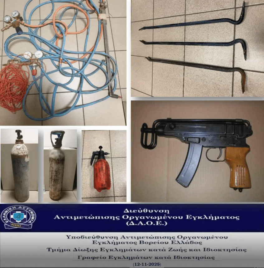 diarrhksh thessalonikh 13 11 2