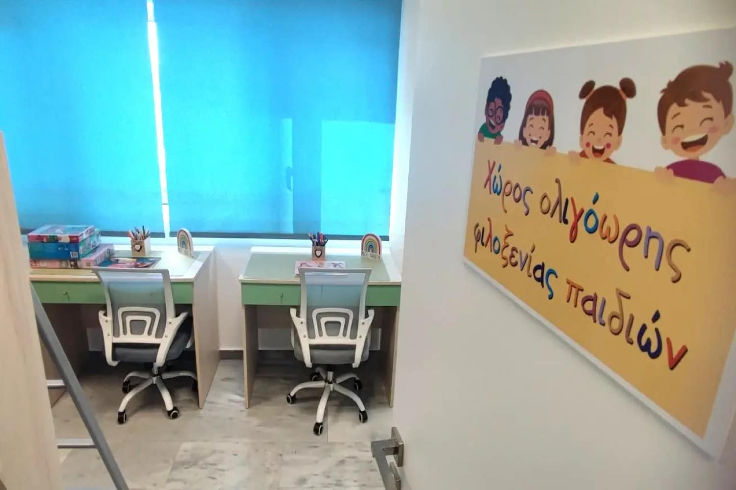 egkainia xania 25 11 2025