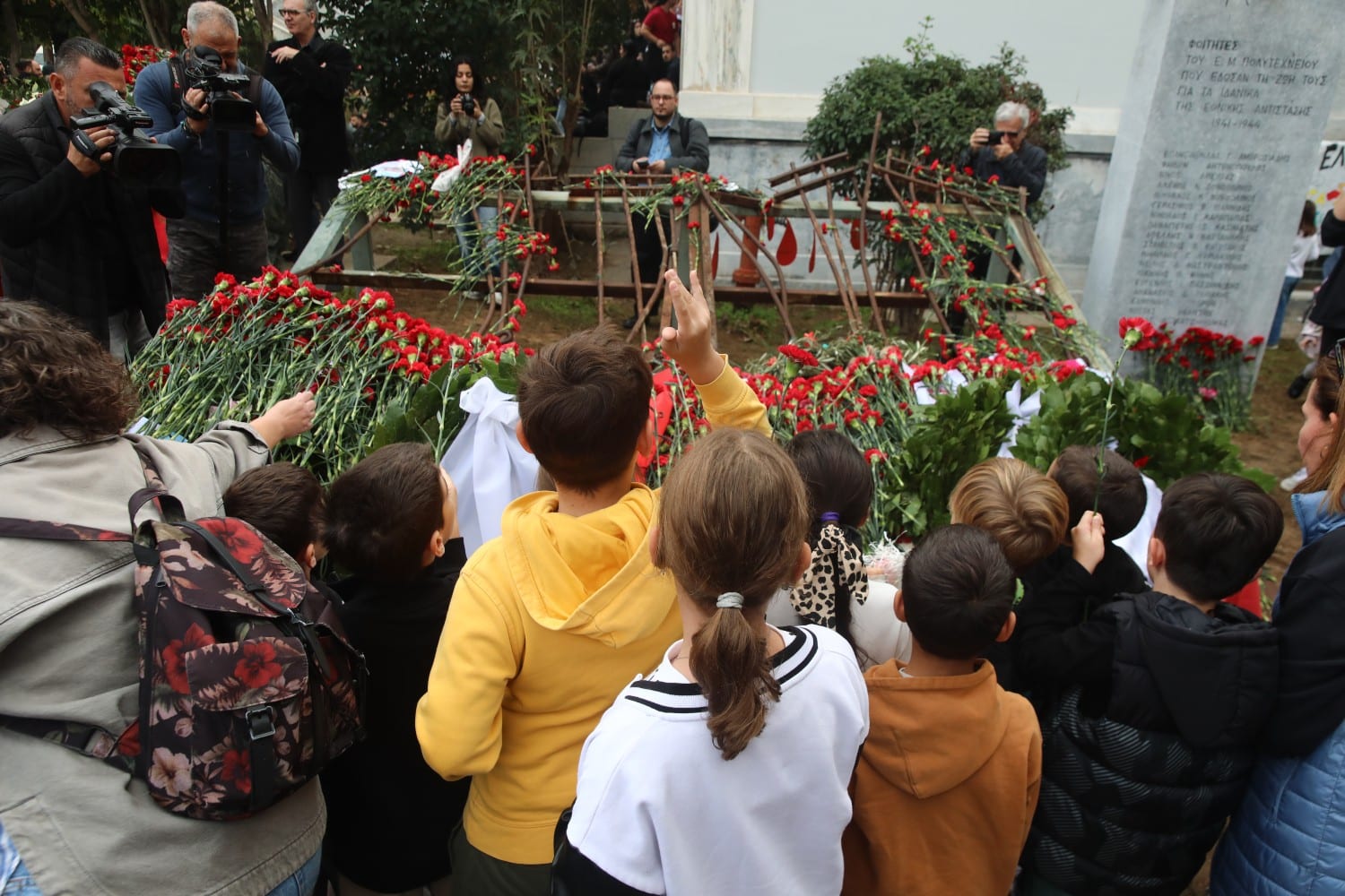 epeteios polytexneiou 17 11 2025 4