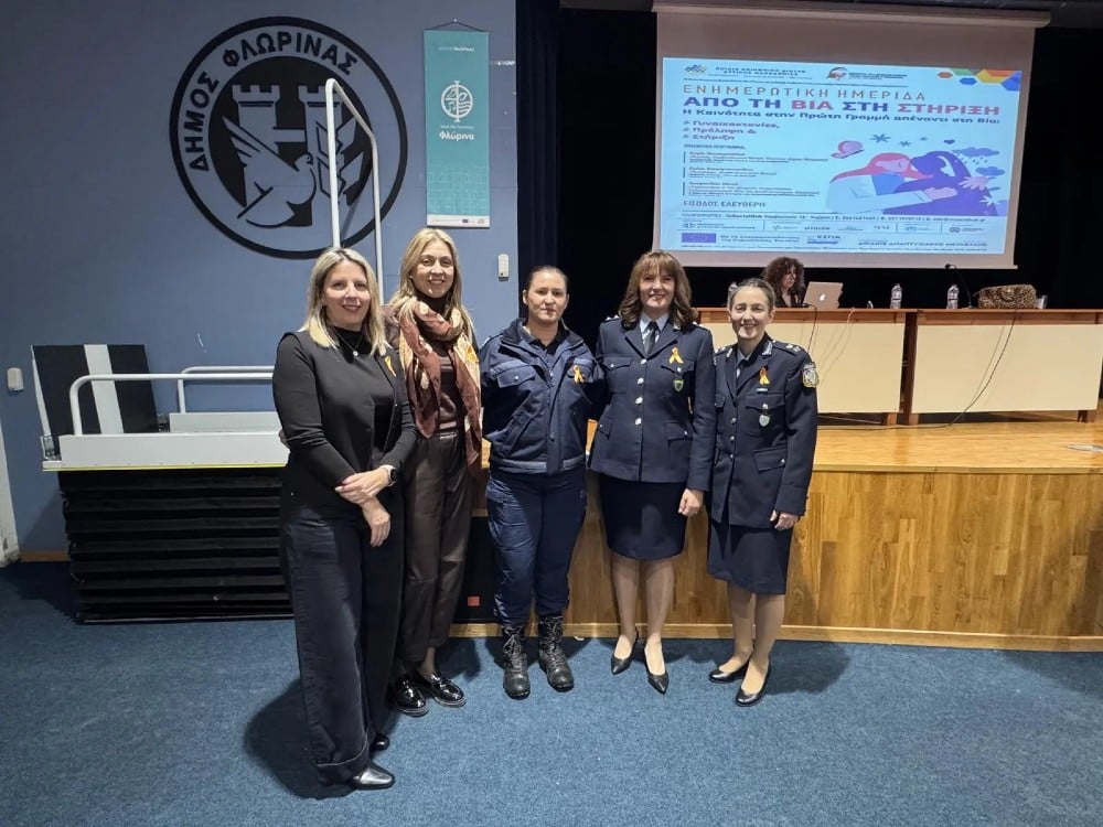 florina imerida 28 11 2025 3