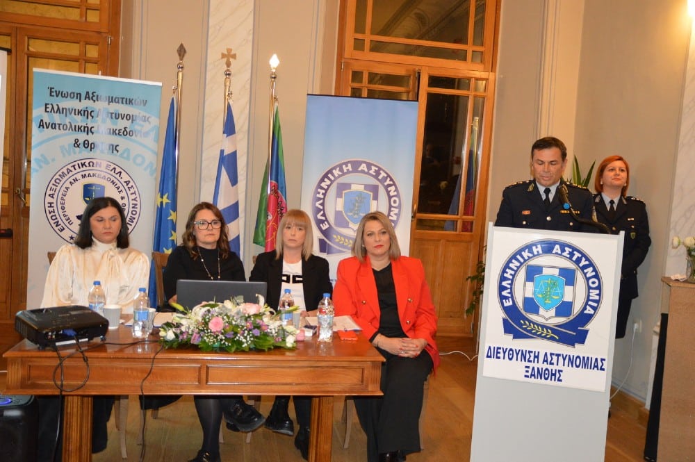 imerida xanthi 14 11 2025 3