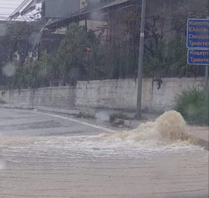 kakokairia 6 e1762597844616