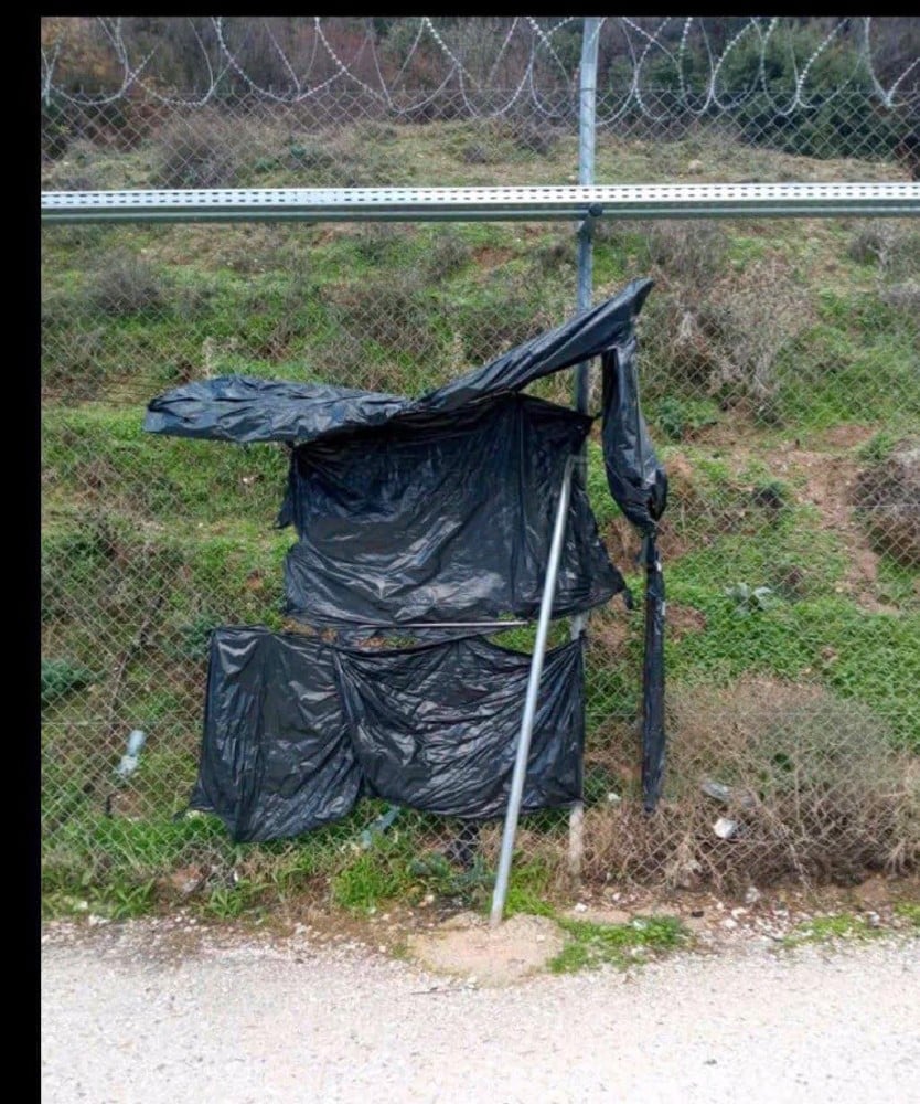 kentro metanaston serres