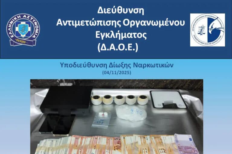Αττική: 37χρονος στα χέρια της ΕΛ.ΑΣ. για κατοχή και διακίνηση κοκαΐνης