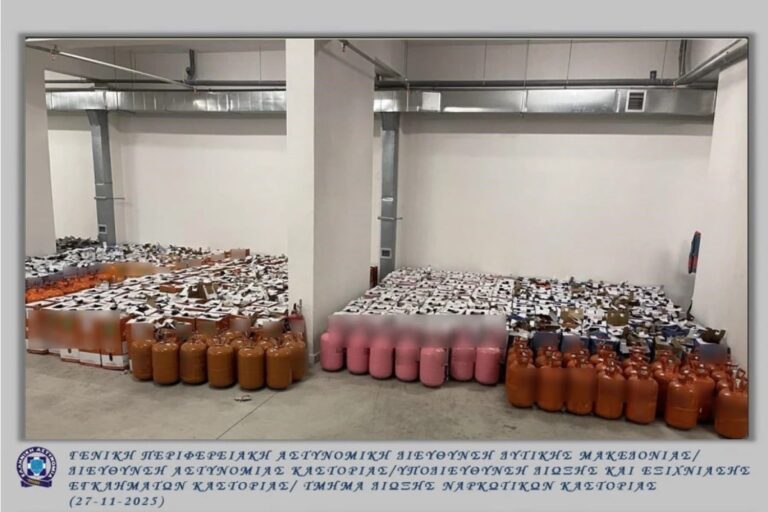 Καστοριά: Κατασχέθηκε φρέον αξίας 494.500 ευρώ – Σπείρα το μετέφερε παράνομα από την Αλβανία (βίντεο)