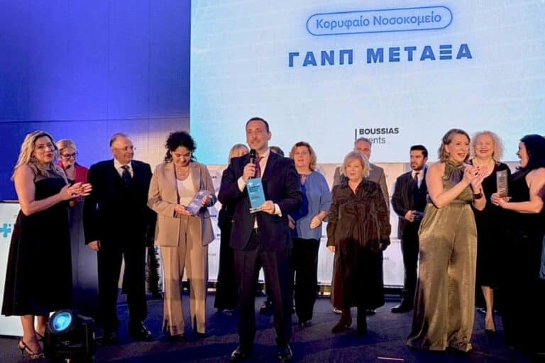 Το «Μεταξά» αναδείχθηκε ως το Κορυφαίο Νοσοκομείο για το 2025! (εικόνες & βίντεο)