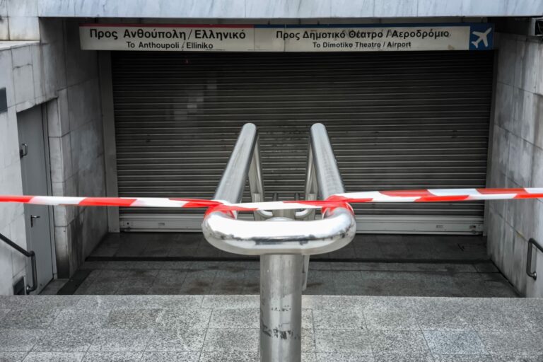 Στάση εργασίας σήμερα (29/11) σε Μετρό, ΗΣΑΠ και Τραμ – Πότε θα πραγματοποιηθεί, τα τελευταία δρομολόγια