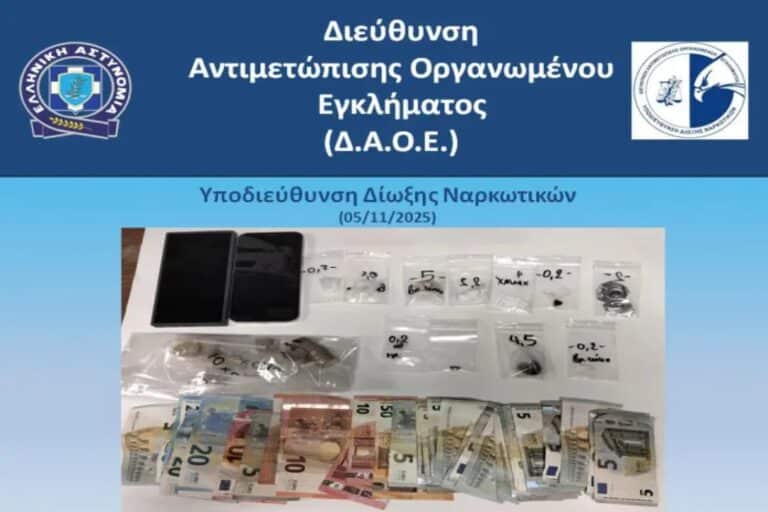 Αχαρνές: Χειροπέδες σε τρία άτομα για διακίνηση ναρκωτικών – Κατασχέθηκαν κοκαΐνη, ηρωίνη και χάπια (βίντεο)