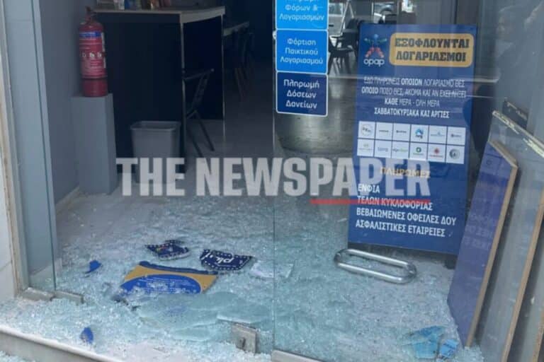 Βόλος: Άγνωστοι «μπούκαραν» σε πρακτορείο του ΟΠΑΠ και έκλεψαν λαχεία και ξυστό