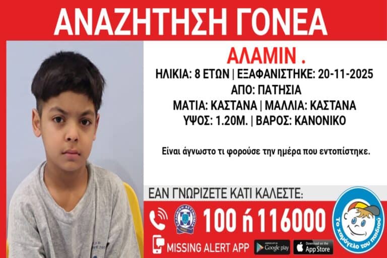 Οκτάχρονος βρέθηκε να περιπλανιέται στην Πατησίων – Αναζητούνται οι γονείς του