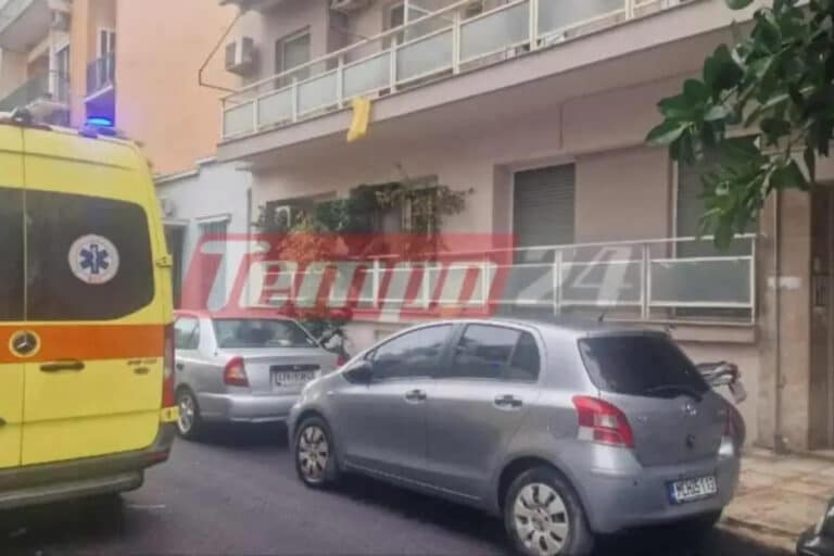 Πάτρα: 50χρονος έχασε τη ζωή του μετά από πτώση από τον δεύτερο όροφο πολυκατοικίας