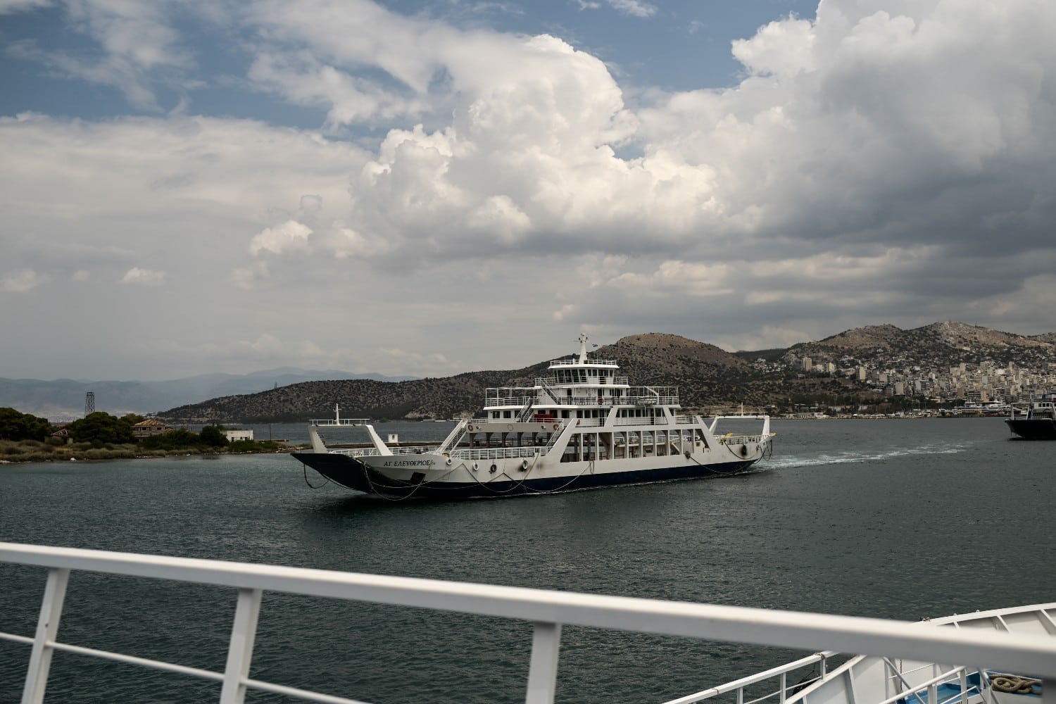 perama salamina ploio 25 11 25