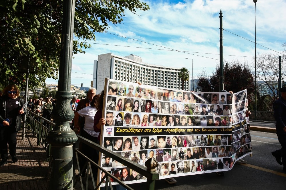 poreia troxaia 23 11 2025 3