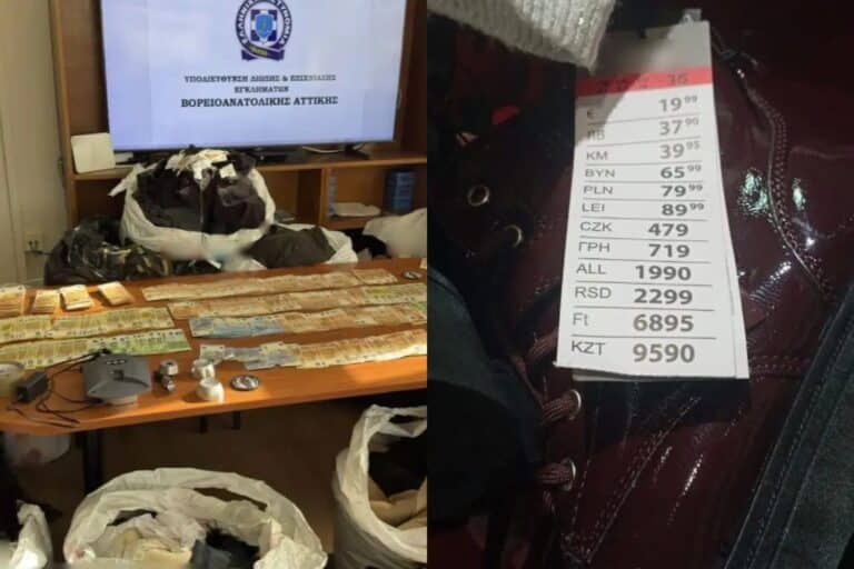 Κλεμμένα ρούχα από την Αθήνα τα πουλούσαν σε outlet στα Τίρανα – Διαφήμιζαν την πραμάτεια τους στο Instagram