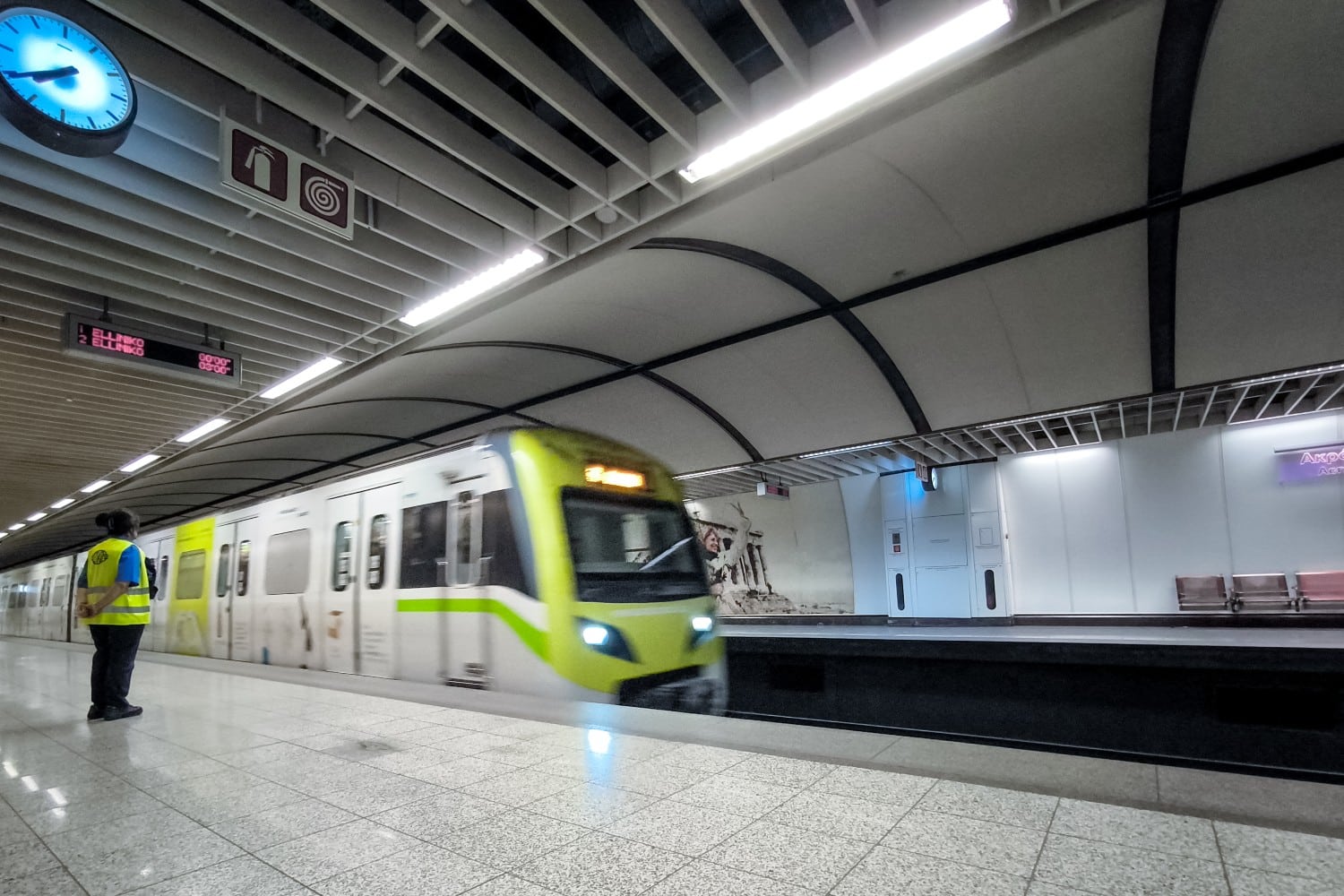 stathmos metro syrmos 25 11 2025