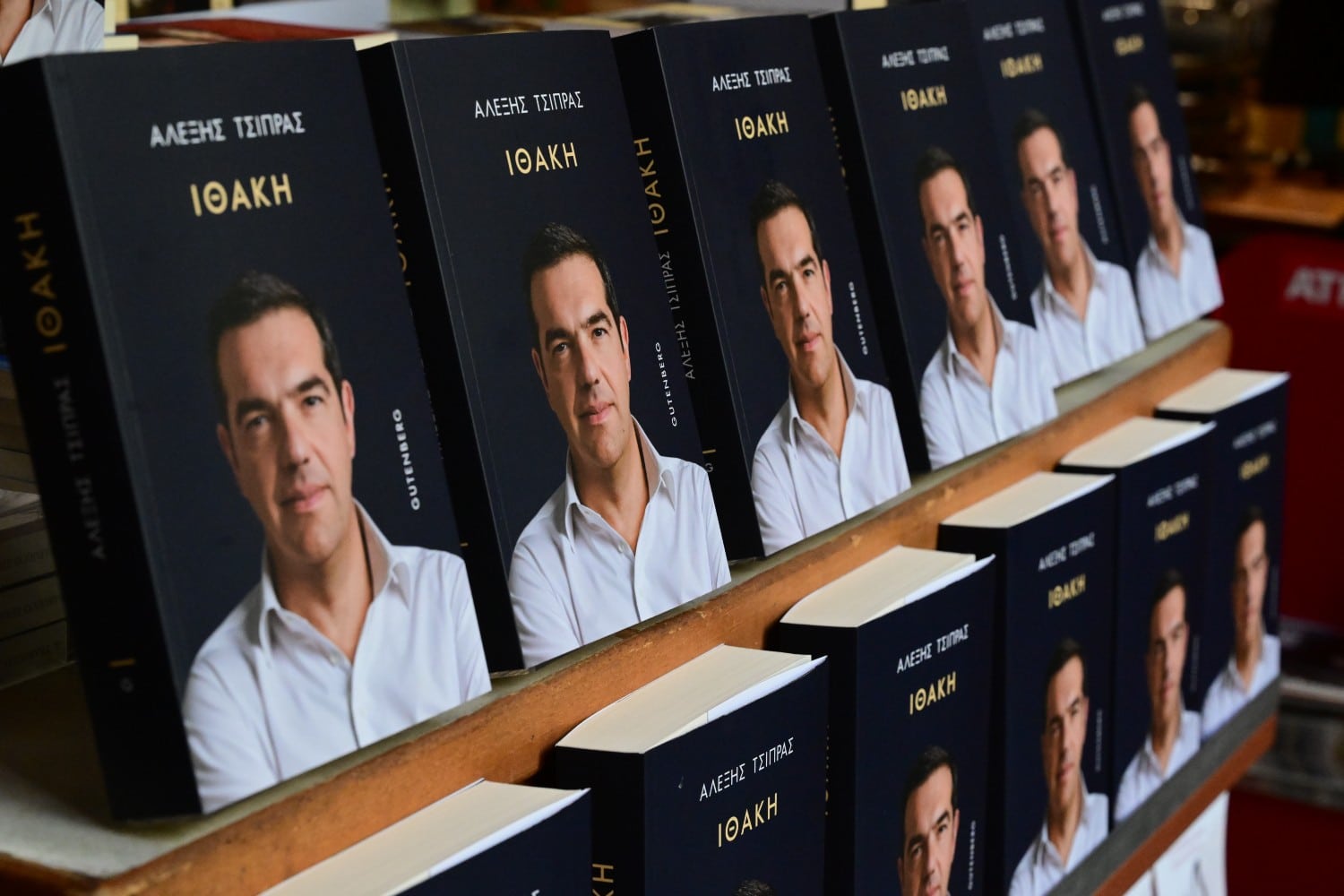 vivlio tsipras 24 11 2025 4