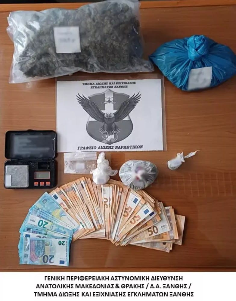 xanthi narkotika 29 11 2025 2