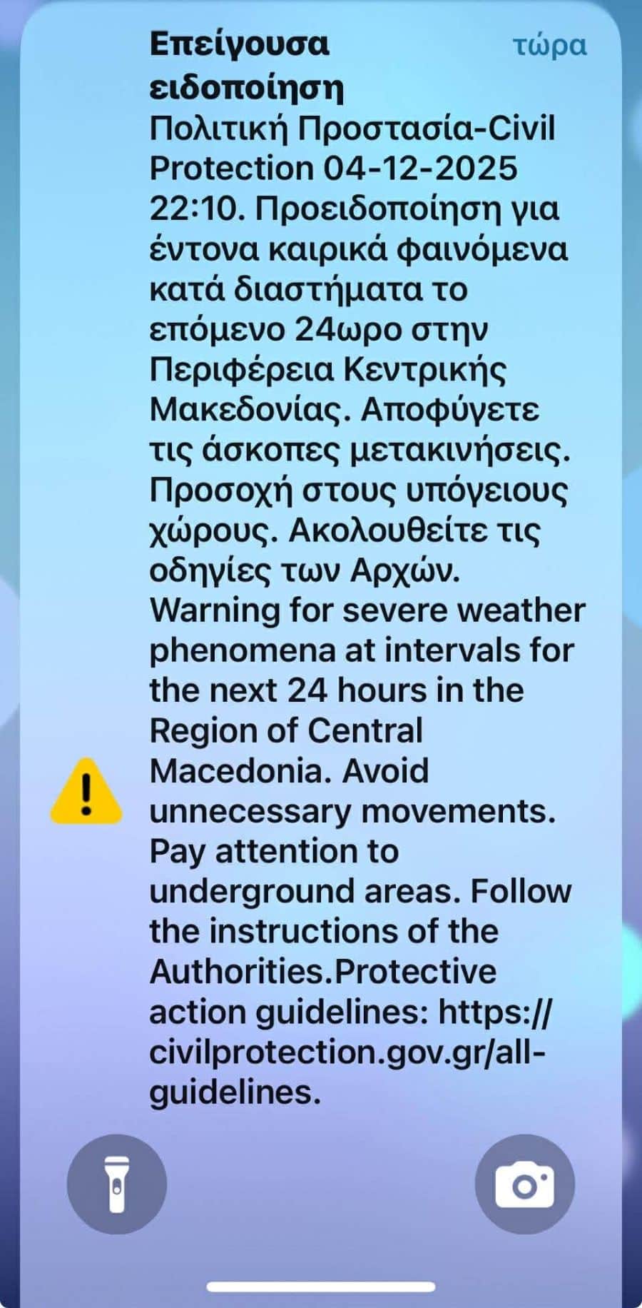 abbb01a2 2341 4605 b94a 804118fd3f25