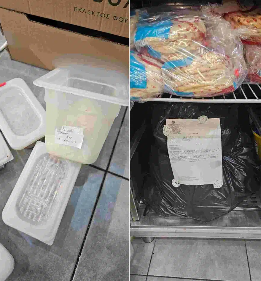 akatallila trofima 30 12