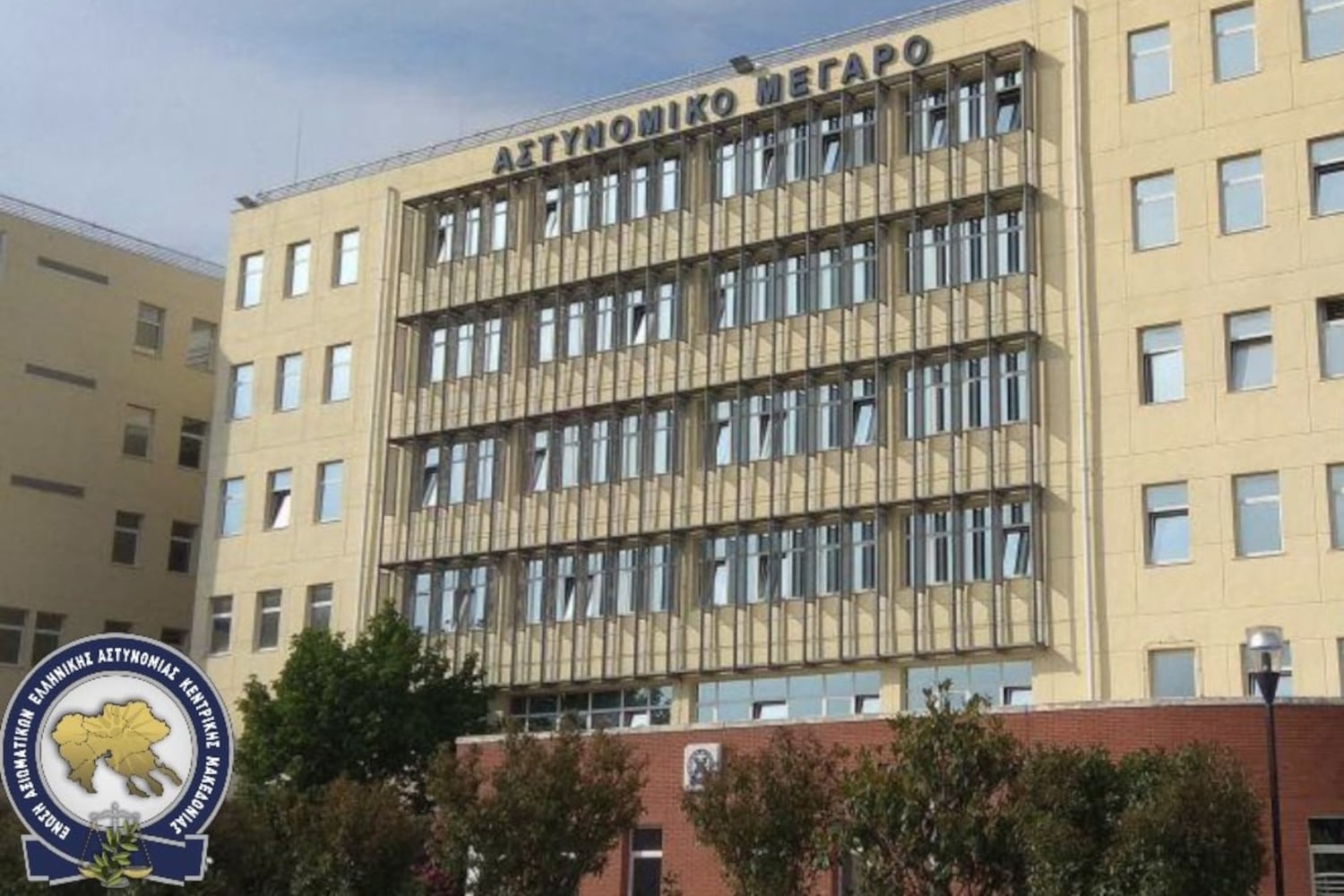 astinomiko megaro enosi aksiomatikon kentrikis makedonias 14 12