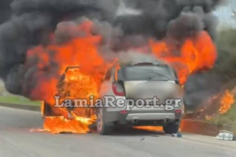 Τρομακτικό βίντεο: Αυτοκίνητο τυλίχθηκε στις φλόγες εν κινήσει στη Λαμία 
