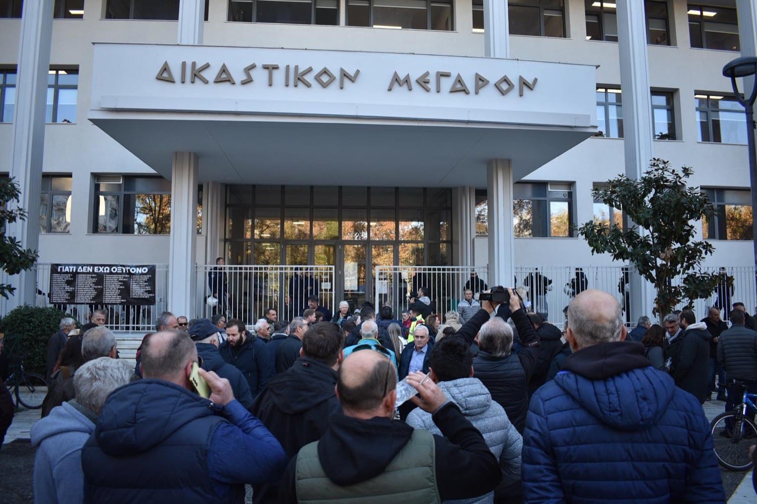 dikastirio larisa agrotes 1 12 2025