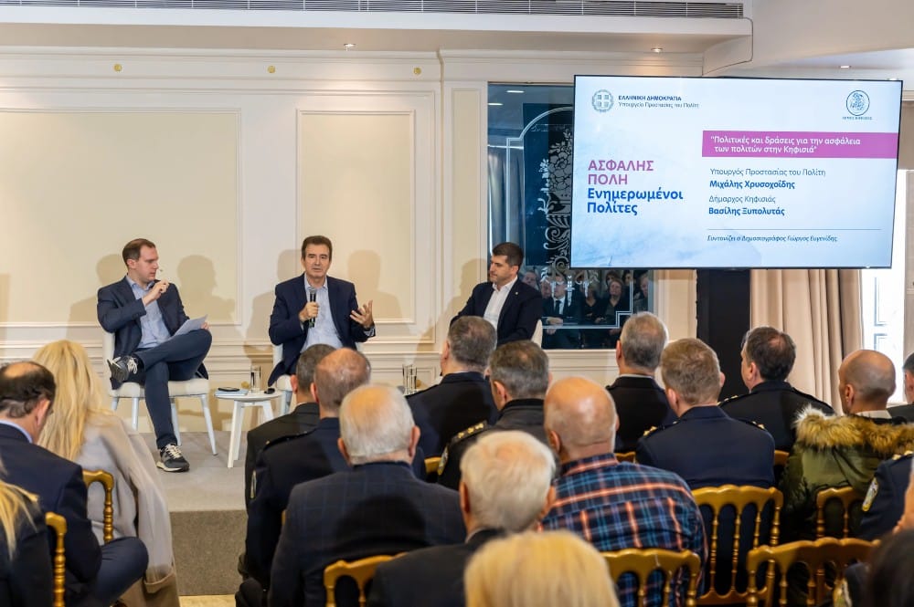 ekdilosi kifisia 1 12 2025