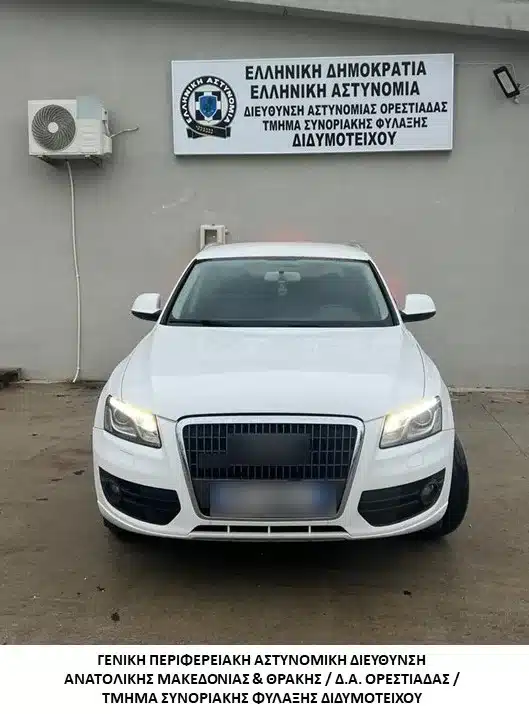 evros metanastes 26 12 2