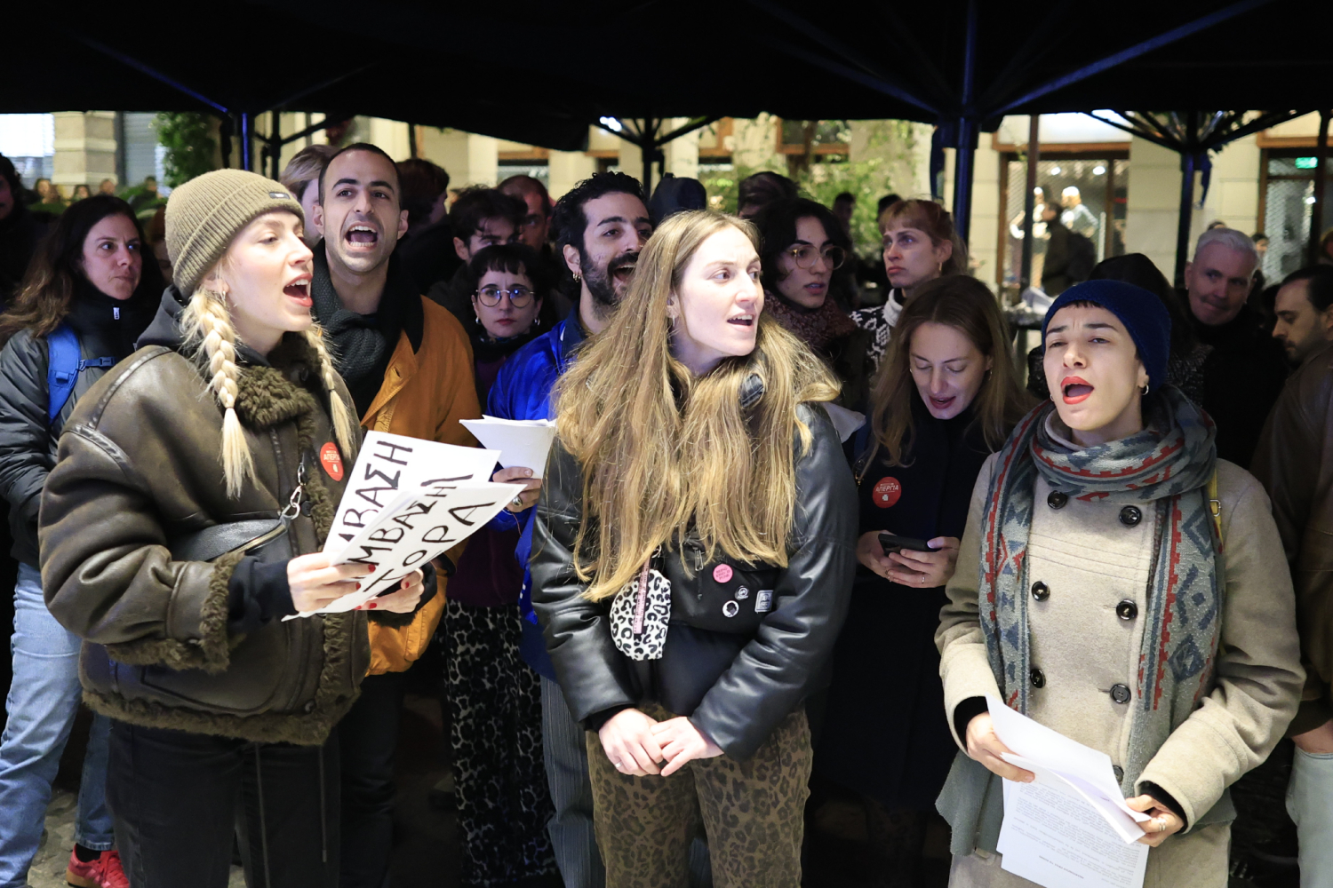 ithopoioi apergia 27 12 4