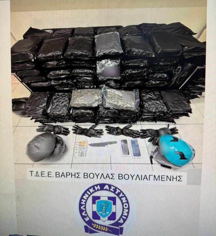 kannavi voula 20 12 2025 3