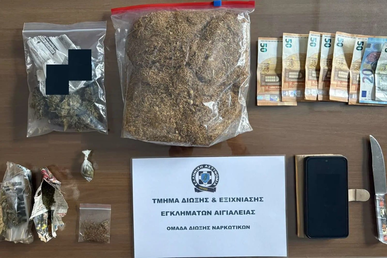 kapnos aigio 2 12 2025