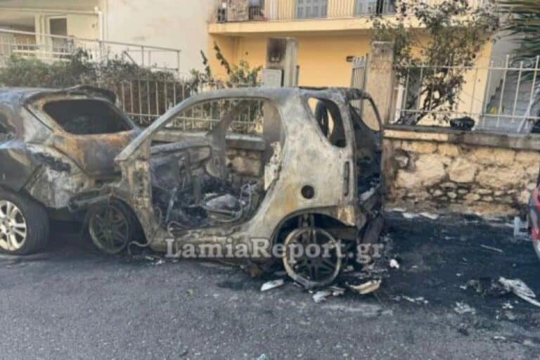 Λαμία: Σταθμευμένο όχημα τυλίχτηκε στις φλόγες – Πράξη εκδίκησης δείχνουν με τα πρώτα στοιχεία