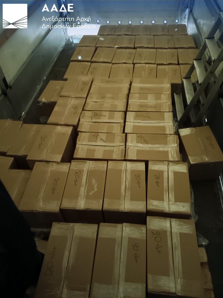 lathraios kapnos nargiles 4 12 2025 2