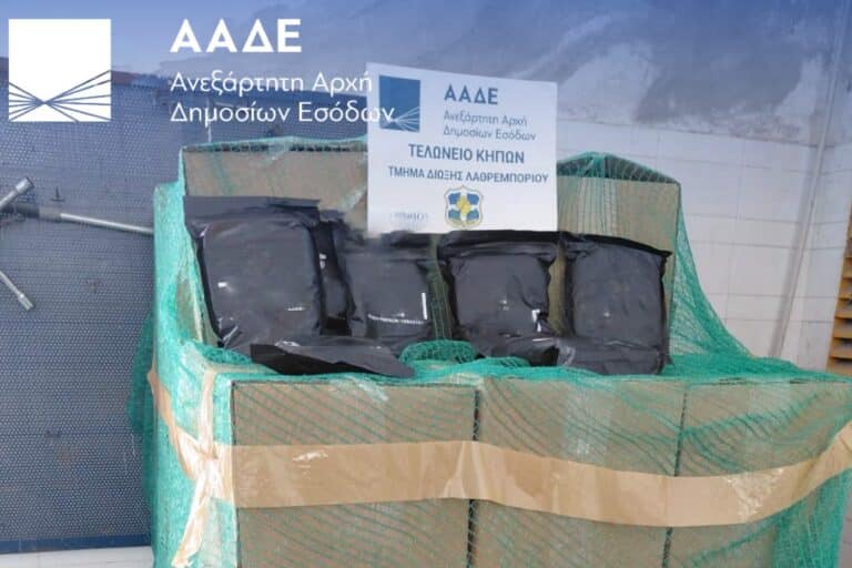 Σημαντική επιτυχία της ΑΑΔΕ: Κατέσχεσε έναν τόνο λαθραίου καπνού ναργιλέ από την Τουρκία (εικόνες)