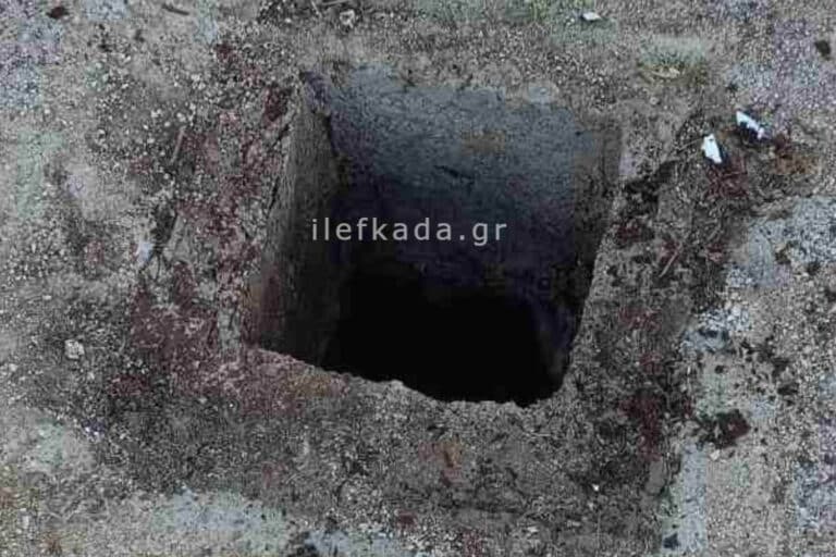 Λευκάδα: Αγοράκι έπεσε σε βόθρο – Το έσωσαν οι πυροσβέστες (βίντεο)