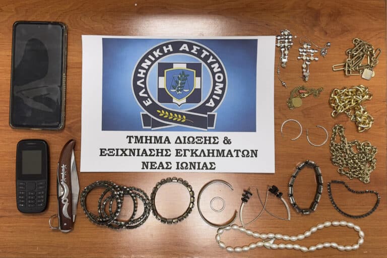 Συνελήφθη 54χρονη οικιακή βοηθός για κλοπή κοσμημάτων από υπερήλικες στη Νέα Ιωνία