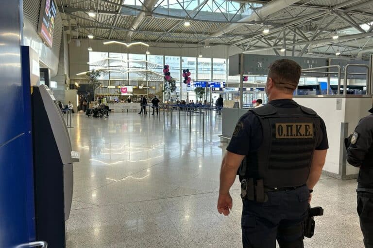 ΕΛ.ΑΣ: Πραγματοποιήθηκε εκπαιδευτική δράση «EU Search, Detect and React» από την ΕΚΑΜ στην Αθήνα (βίντεο) 