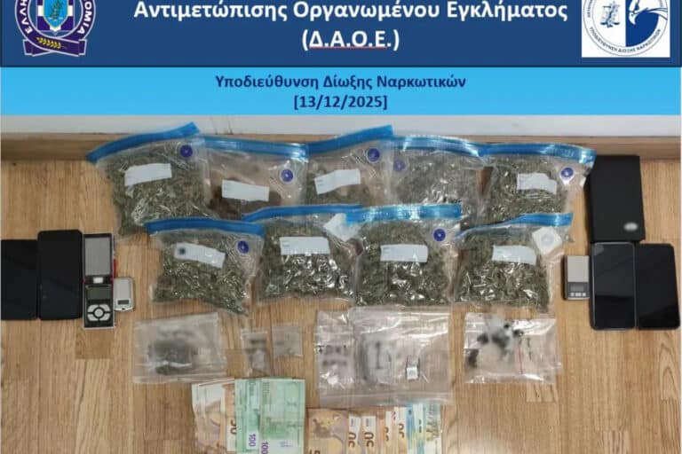 Πειραιάς: Συνελήφθησαν τρία άτομα για διακίνηση ναρκωτικών – Κατασχέθηκαν ηρωίνη, κάνναβη και 1.825 ευρώ