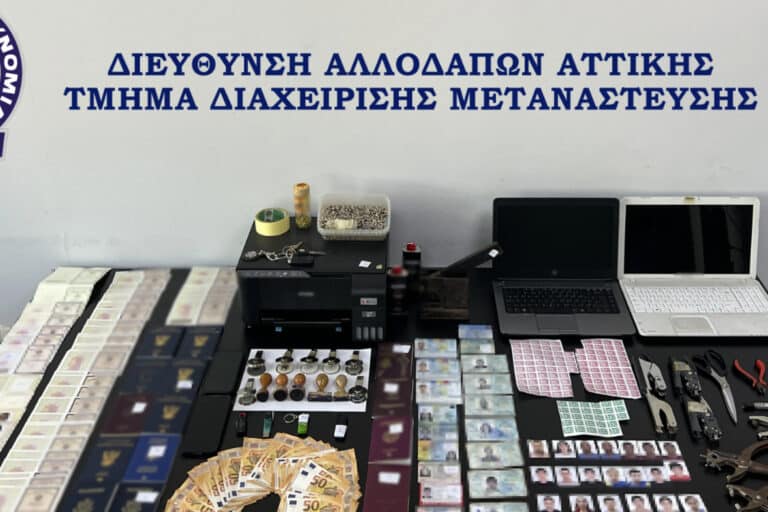 Κυψέλη: 58χρονος αλλοδαπός είχε εργαστήριο που κατασκεύαζε πλαστά διαβατήρια για παράνομους μετανάστες (βίντεο)