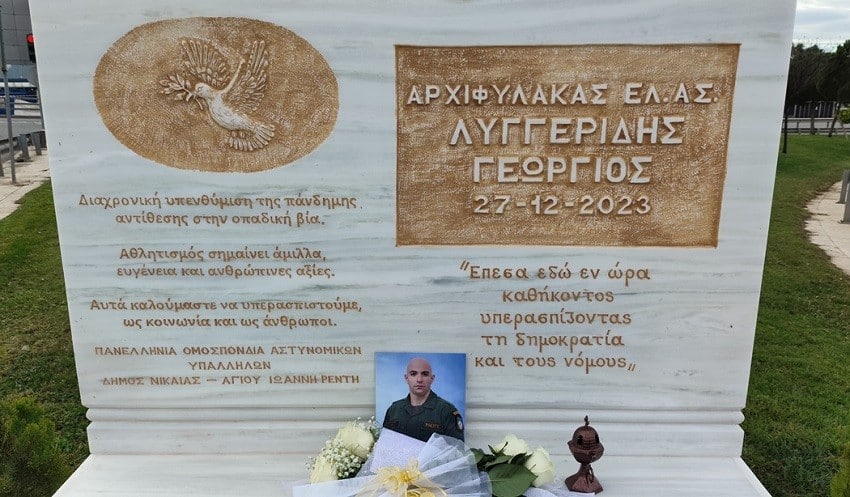 poasy mnimosino lyggeridis 7 12 2025 3